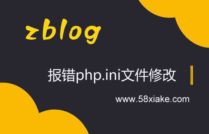 zblog报错：Call to undefined function openssl_pkey_get_public()处理