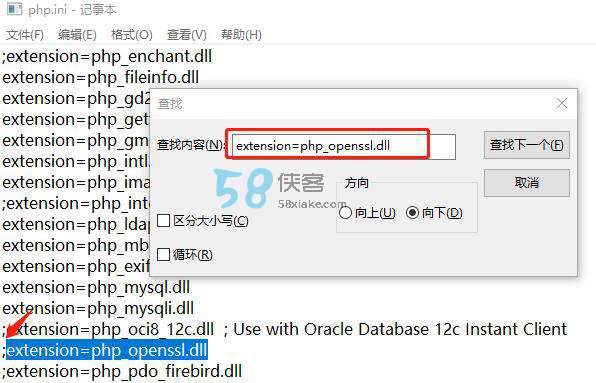 zblog报错：Call to undefined function openssl_pkey_get_public()处理 第2张