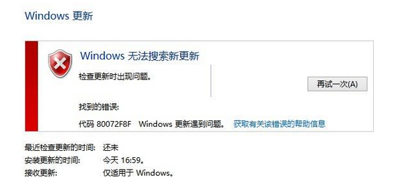 百度云- Windows自动更新相关配置 第4张
