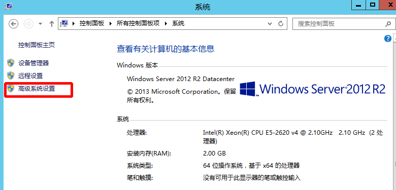 百度云- Windows蓝屏宕机常规处理方法 第4张