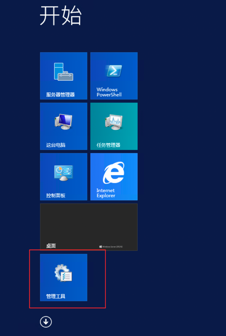 百度云- 配置多用户访问Windows服务器 第7张