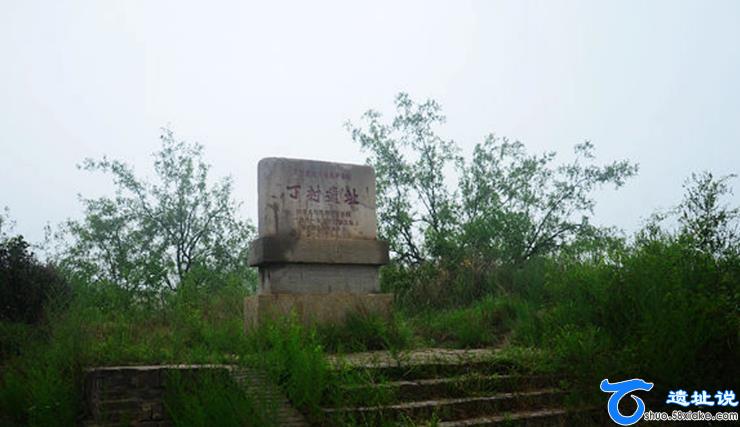 丁村遗址：“丁村人”介于北京猿人和现代人之间，较接近于现代黄种人 第1张