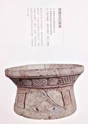 湖南大溪文化考古发现与研究 第5张