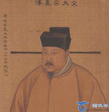 宋朝皇帝列表（320年-18帝） 第2张
