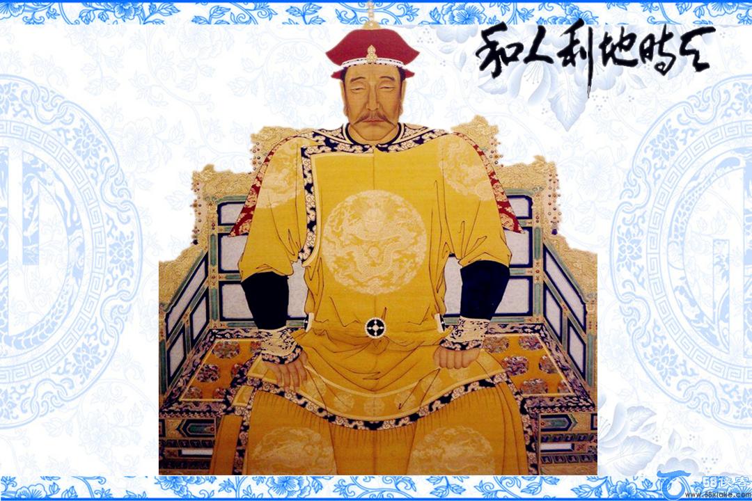 清朝的历任皇帝（共276年-12帝） 第1张