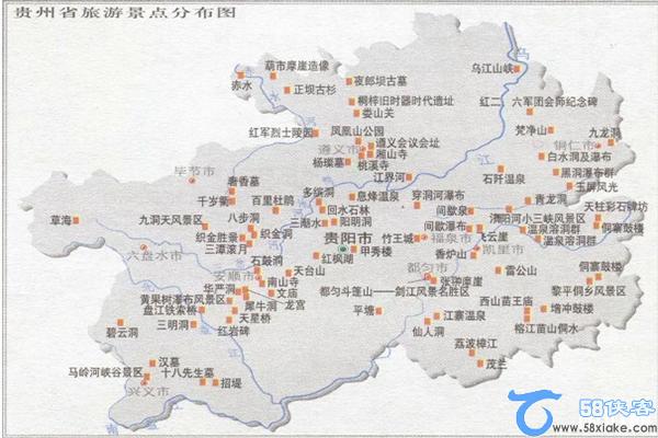 贵州旅游景点分布地图 第1张