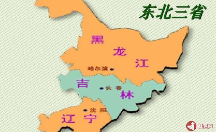 东北三省是哪三省省会
